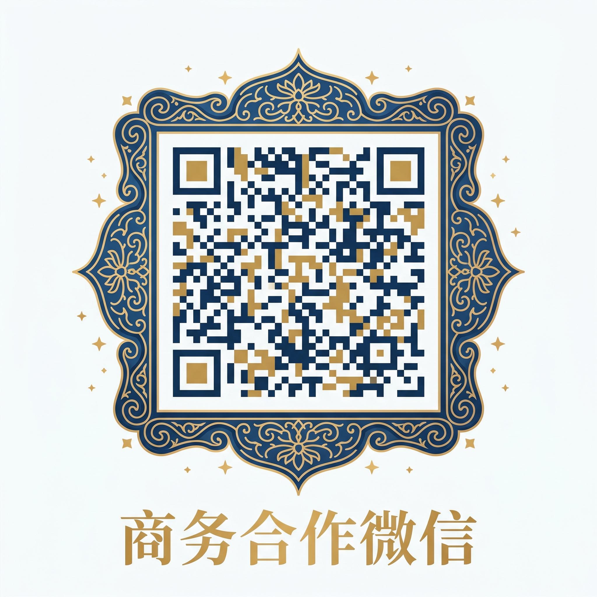 大学情侣商务微信
