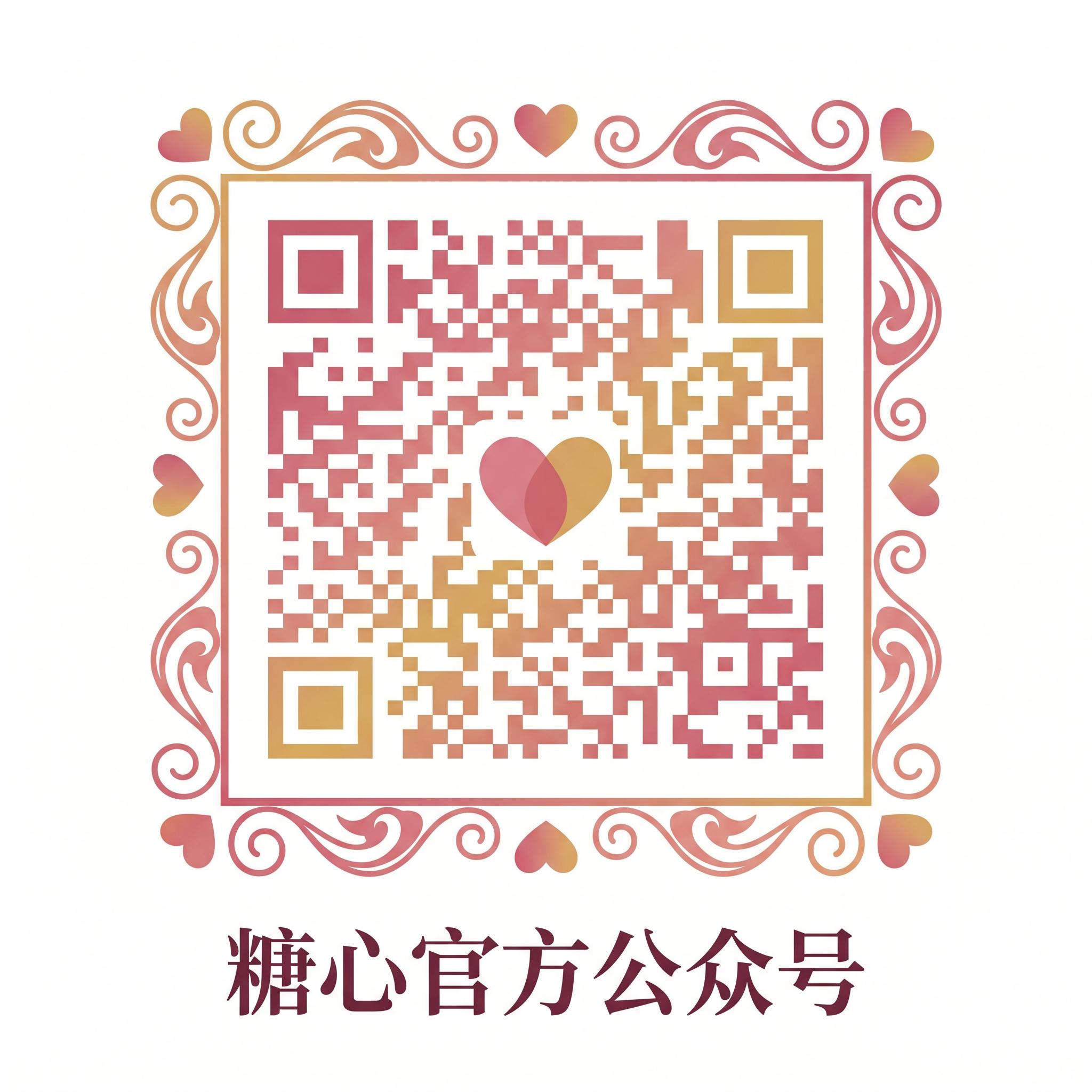 大学情侣官方公众号
